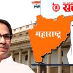 Rajya sabha election : राज्यसभा निवडणुकीच्या पार्श्वभूमीवर उद्धव ठाकरेंची मोठी रणनीती