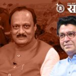 Raj Thackeray : ‘एफआयआरला सरकार का घाबरतंय?’ सरकारी भूमिकेमुळे संशय वाढतोय !