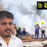 Ajit Pawar plane crash : अजित पवारांच्या विमान अपघाताबाबत रोहित पवारांचे गंभीर आरोप