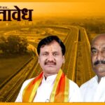 samruddhi-land scam : समृद्धी महामार्गात 1,150 कोटींचा जमीन घोटाळा, सीआयडी चौकशीची मागणी