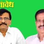 Sanjay Raut on Ganesh Shinde : संजय राऊतांची गणेश नाईकांना साद; ‘भाजप सोडा, शिवसेनेत या; विजय तुमचाच होईल!’