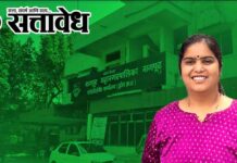 Nagpur Municipal Corporation : मनपाची तिजोरी कुणाकडे? भाजपने काढला मुहूर्त; शिवानी दाणींचे नाव सभापतीपदासाठी आघाडीवर