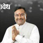 Sudhir Mungantiwar : मुनगंटीवारांनी दिला चंद्रपूरच्या विकासाचा ‘फाइव्ह इयर प्लॅन’!