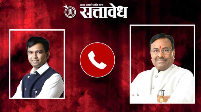 sudhir mungantiwar nitin karade sir