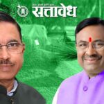 Sudhir Mungantiwar : चंद्रपूर जिल्ह्यासाठी धान खरेदीचे उद्दिष्ट ३ लाख क्विंटलने वाढवा !