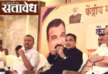 Nitin Gadkari : ‘मुंबई-पुण्याला विसरून जा, आता विदर्भच देतोय नोकऱ्या’