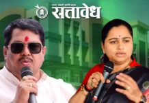 Chandrapur Municipal Corporation : नगरसेवक सांभाळता आले नाहीत; अंतर्गत गोंधळानेच चंद्रपूर महानगरपालिकेत काँग्रेसचा खेळ खल्लास