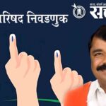 Zilla Parishad elections : झेडपीत भाजपचे ‘कमबॅक’ होणार का? जिल्हाध्यक्षांपुढे घाटावरील ‘गडा’चे आव्हान!