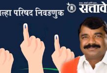 Zilla Parishad elections : झेडपीत भाजपचे ‘कमबॅक’ होणार का? जिल्हाध्यक्षांपुढे घाटावरील ‘गडा’चे आव्हान!