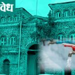 Akola Municipal Corporation : कर्मचाऱ्यांना मुदतवाढ, बीओटी प्रकल्प आणि पाणीपुरवठा कामांवर होणार निर्णय?