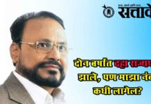 Anandrao Adsul : दोन वर्षांत दहा राज्यपाल झाले, पण माझा नंबर कधी लागेल?