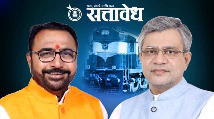 Ashwini Vaishnav Prataprao Jadhao