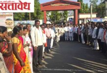 Band artists : ‘डीजे बंद करा’ची मागणी; बँड कलाकारांचे जिल्हाधिकारी कार्यालयासमोर आंदोलन