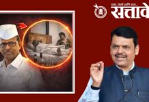 CM on zirwal viral video : “सत्यता तपासूनच निर्णय” देवेंद्र फडणवीसांची भूमिका