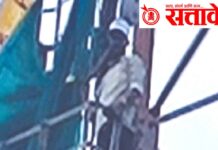 Dhangar reservation : आरक्षणाच्या मागणीसाठी टॉवरवर चढले आंदोलनकर्ते