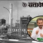 Industrial development : ‘आश्वासनांचे कारखाने’ तेजीत; प्रत्यक्ष उद्योग मात्र अजूनही प्रतीक्षेत