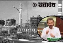 Industrial development : ‘आश्वासनांचे कारखाने’ तेजीत; प्रत्यक्ष उद्योग मात्र अजूनही प्रतीक्षेत
