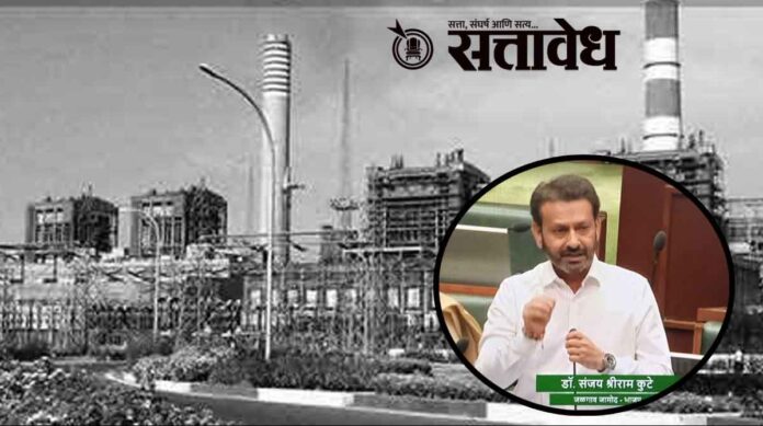 Industrial development sanjay kute