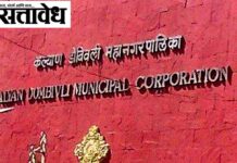 Kalyan-dombiwali municipal corporation : KDMC मध्ये मनसे-शिंदे शिवसेना युती; मात्र मनसेला स्वतंत्र दालन मिळणार का?