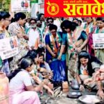 LPG crisis : जिल्हाधिकारी कार्यालयापुढे पेटवली चूल!