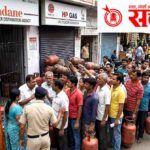 LPG crisis : सिलींडरसाठी नव्हे, फक्त चौकशीसाठी लागताहेत रांगा
