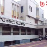 Malkapur Municipal council : दुसऱ्याच सभेत २२५ ठराव, विकासकामांचा वर्षाव की देखावा?