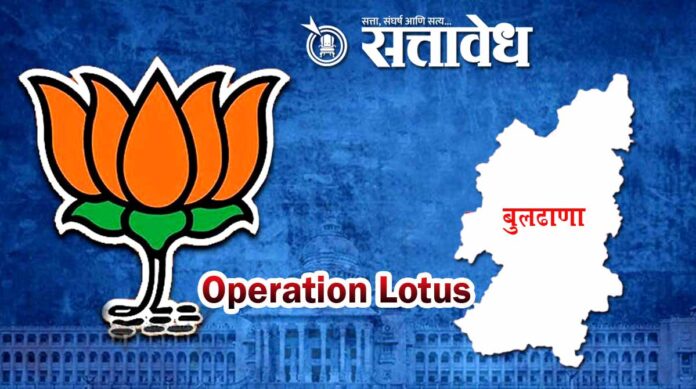 Operation Lotus buldhana