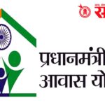 PM Awas Scheme : अकोल्यातील १२८३ अपात्र लाभार्थ्यांना ‘प्रधानमंत्री आवास’चा दिलासा