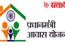 PM Awas Scheme : अकोल्यातील १२८३ अपात्र लाभार्थ्यांना ‘प्रधानमंत्री आवास’चा दिलासा