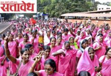 Protest by anganwadi karmachari : अंगणवाडी कर्मचाऱ्यांचा एल्गार; FRS रद्द व शासकीय दर्जासाठी आंदोलन