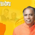 Ramrao wadkute : राष्ट्रवादीतून विधान परिषदेपर्यंतचा प्रवास आणि आता भाजपकडून राज्यसभेवर