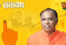 Ramrao wadkute : राष्ट्रवादीतून विधान परिषदेपर्यंतचा प्रवास आणि आता भाजपकडून राज्यसभेवर