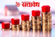 Ready Reckoner Rate : राज्यातील घर खरेदीदारांना मोठा दिलासा; ‘रेडी रेकनर’ जैसे थे