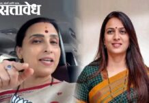 rohini khadse : वि’चित्रा’ताई, २५ दिवस आम्ही तुमच्या घरी जेवायला यायचं का?