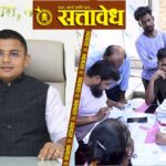 SIR Mapping : एसआयआर मॅपिंगला गती; दिरंगाई करणाऱ्या ३२ बीएलओंना नोटीस