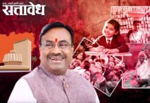 Sudhir Mungantiwar : मुनगंटीवारांचा प्रशासनाच्या उदासीनतेवर सभागृहात कडक प्रहार