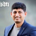 Sandip Shelke : जिल्हा समन्वयकपदाचा राजीनामा, आता जिल्हाध्यक्ष होणार?