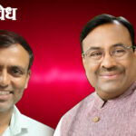 डॉ. राजपूत गहिवरले म्हणाले, सुधीरभाऊंचे प्रयत्न दुःखी कुटुंबांसाठी आधार ठरले !