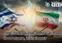 Iran israel war : इराण-इस्रायल युद्धाचा जागतिक बाजारावर भीषण परिणाम; तेलदर झेपावले