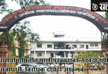 akola municipal corporation : स्थायी समितीत पाणीपुरवठ्यावरून खडाजंगी; सत्ताधारी-विरोधक दोघेही आक्रमक