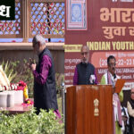 CP Radhakrushnan : रेशीमबागेत घुमली ‘युवा संसद’; उपराष्ट्रपतींनी दिला चारित्र्यसंपन्न नेतृत्वाचा मंत्र!