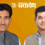 Teachers constituency : या शिक्षक मतदारसंघावर शरद पवार गटाचा दावा!