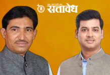 Teachers constituency : या शिक्षक मतदारसंघावर शरद पवार गटाचा दावा!