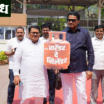 LPG crisis : पटोले-वडेट्टीवार म्हणाले, ‘सरेंडर दे सिलींडर’, टंचाईविरोधात आंदोलन