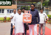 LPG crisis : पटोले-वडेट्टीवार म्हणाले, ‘सरेंडर दे सिलींडर’, टंचाईविरोधात आंदोलन