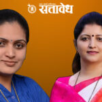 Ashok kharat case : रुपाली पाटील-ठोंबरेंच्या ‘फरार’ पोस्टने राजकीय वर्तुळात चर्चांना उधाण