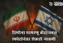 Iran israel conflict : मध्यपूर्वेत तणावाची पराकाष्ठा; इराणकडून इस्त्रायलवर बॅलिस्टिक क्षेपणास्त्र हल्ले