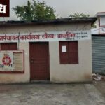 khairav-barlinga grampanchayat : एका मताने निवडून आलेल्या सरपंचांना धक्का; सदस्यांचे बहुमताने बंड