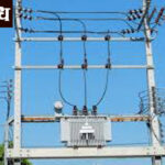 Electrical distribution transformer : डीपी प्रकरणात गैरव्यवहाराचा आरोप; शेतकऱ्यांचा प्रशासनावर संताप