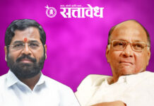 Rajya sabha election : राज्यसभा रणधुमाळीत शरद पवारांना रोखण्यासाठी एकनाथ शिंदेंचा डबल डाव?